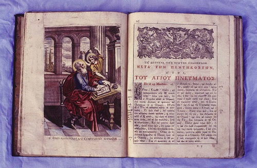 Pera Pedi, church of Agios Nikolaos, 18th century gospel.